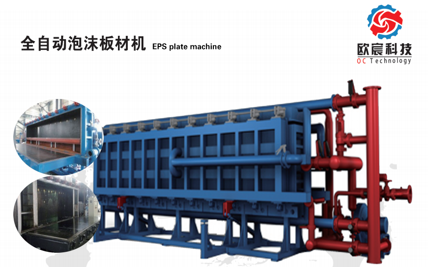 自動(dòng)板材機(jī)